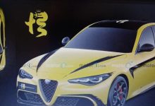 Photo of Dva specijalna modela Giulia će vrištati u Kini povodom 115. godišnjice Alfa Romea
